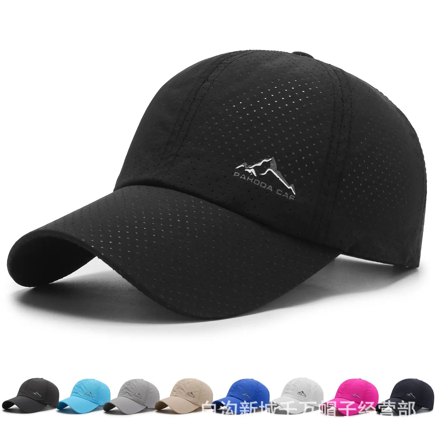 Men's and women's quick-drying hats, summer outdoor sunscreen and shading thin baseball caps, breathable sun duckbill hats